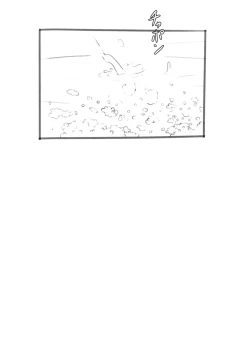 Page 34 of Tropical Bitch 2