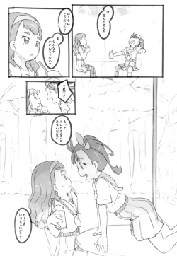 Page 9 of Tropical Bitch 2