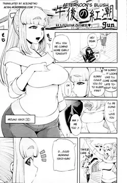[Jun] Gogo no Kouchou | Afternoon Blush (COMIC Tenma 2010-03) [English] [aceonetwo]