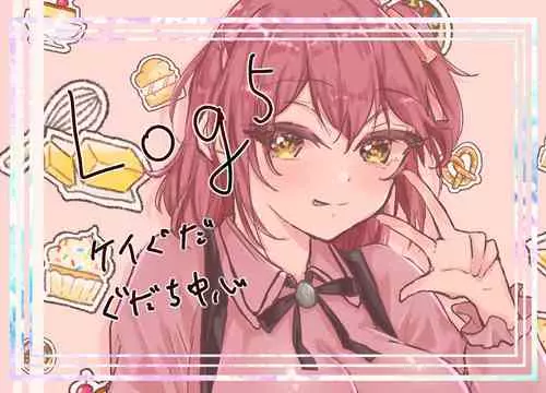 Download Tsui rogu 5i[ fate grand order )