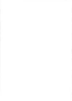 Page 21 of Ore no Mesugaki Pie Yan Ga