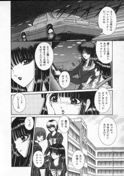 Page 101 of Lady Eccentric