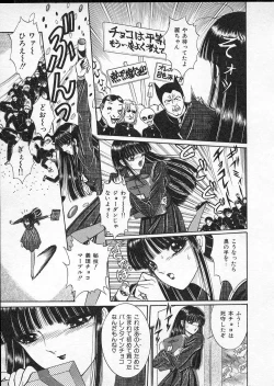 Page 102 of Lady Eccentric