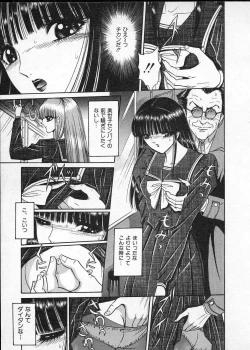 Page 104 of Lady Eccentric