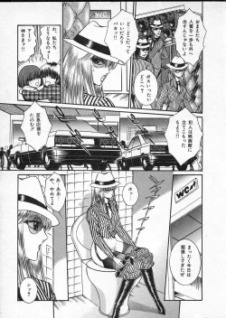 Page 126 of Lady Eccentric