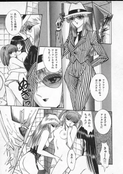 Page 128 of Lady Eccentric