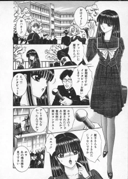 Page 137 of Lady Eccentric