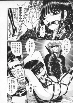 Page 145 of Lady Eccentric