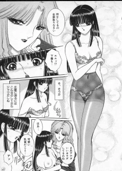 Page 156 of Lady Eccentric