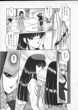 Page 158 of Lady Eccentric