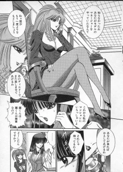 Page 164 of Lady Eccentric