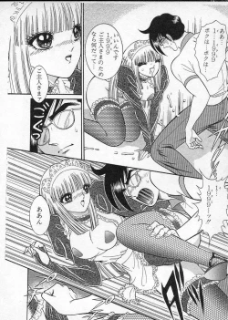 Page 183 of Lady Eccentric