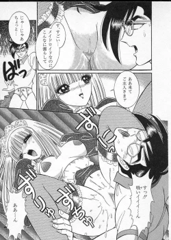 Page 184 of Lady Eccentric