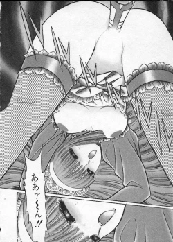 Page 193 of Lady Eccentric