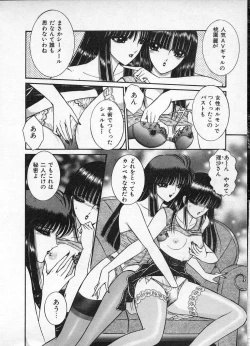 Page 27 of Lady Eccentric