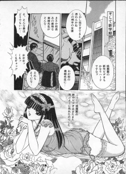 Page 43 of Lady Eccentric