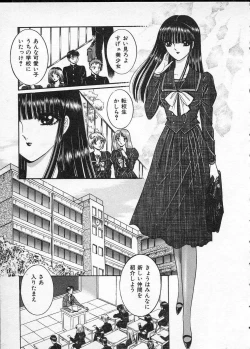 Page 44 of Lady Eccentric