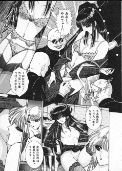 Page 54 of Lady Eccentric