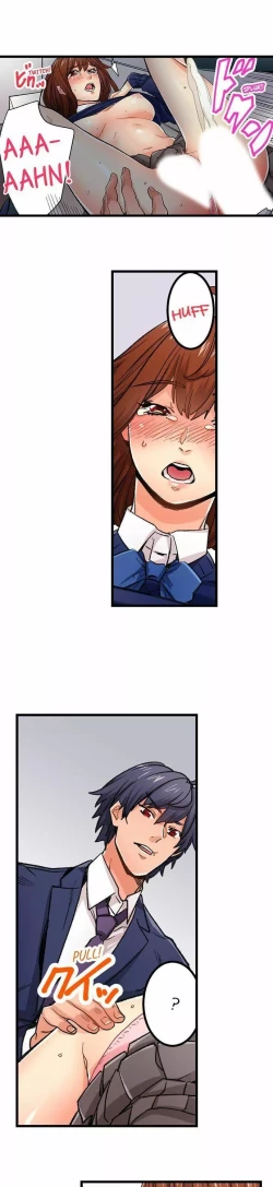 Page 558 of Just the Tip Inside is Not Sex Ch.36/36Completed