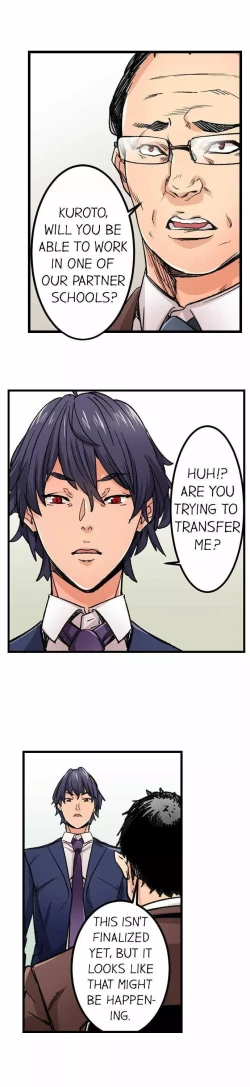 Page 593 of Just the Tip Inside is Not Sex Ch.36/36Completed