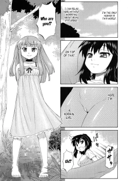 Page 225 of Avatar Trance Ch.1-12