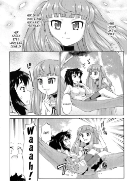 Page 226 of Avatar Trance Ch.1-12