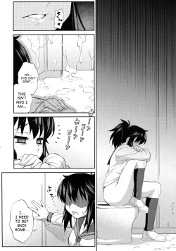 Page 272 of Avatar Trance Ch.1-12