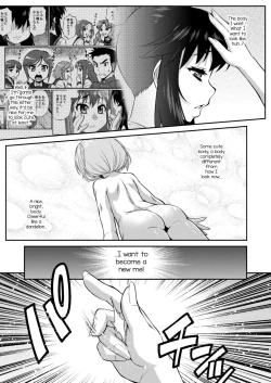 Page 289 of Avatar Trance Ch.1-12