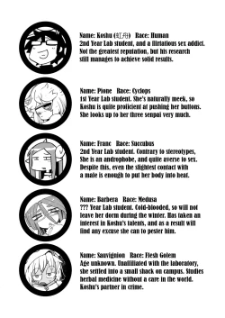 Page 5 of Kouhai no Tanganchan the Mono-Eye Girl