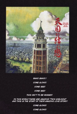 Page 4 of Tengoku ni Musubu Koi | The Love that Binds Us to Heaven