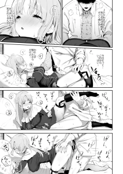 Page 13 of Switch Off