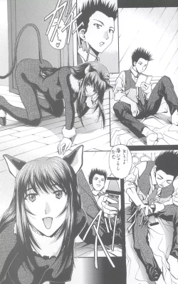 Page 58 of Soyosoyo's Works - Uraraka