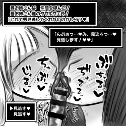 Page 15 of 【唇フェチ向け】ショタ勇者が唇お姉さん達に色仕掛け逆レイプされる即堕ち2コマ集