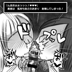 Page 16 of 【唇フェチ向け】ショタ勇者が唇お姉さん達に色仕掛け逆レイプされる即堕ち2コマ集