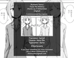 Page 21 of Futari No Himitsu