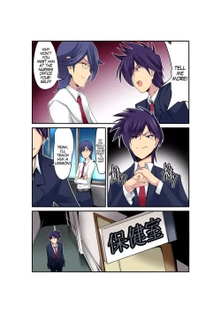 Page 4 of Gouin na Nyotaika!