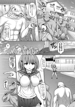 Page 37 of Psychic Agent