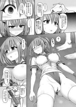 Page 49 of Psychic Agent