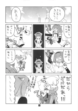 Page 17 of Final Heaven