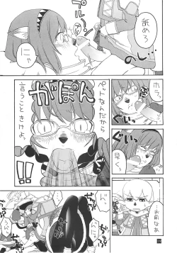 Page 20 of Final Heaven