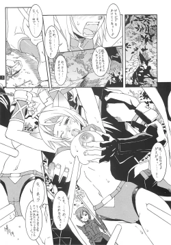 Page 6 of Final Heaven