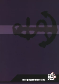 Page 28 of Mitidzure - Anchor