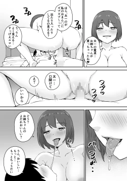 Page 26 of 親の再婚で出来た姉があまりに無防備だったので、とりあえず犯してみた。