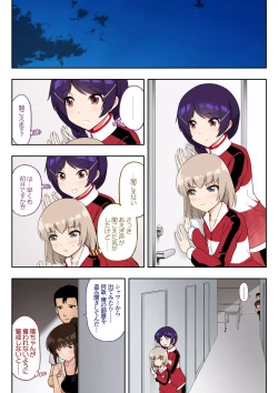 Page 53 of "Kin" Totta node Sex Kaikin Shimasu