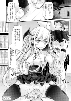 Page 48 of Toshiue no Shoujo wa Osuki desu ka? - Do you like older girls?