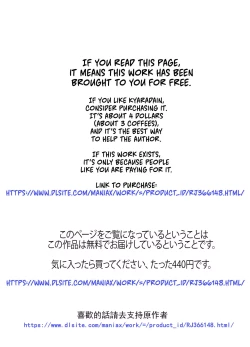 Page 29 of Muchi Shounen ga Heya no Kagi o Wasuretara