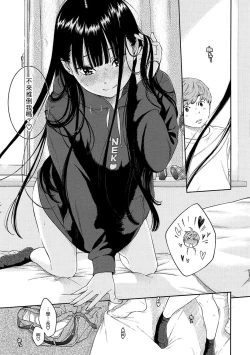 Page 180 of Gunjou Noise