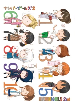 Page 227 of Gunjou Noise