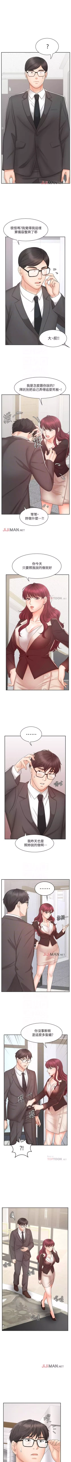 Page 100 of 【周一连载】业绩女王（作者：洗髮精&耀安） 第1~33话