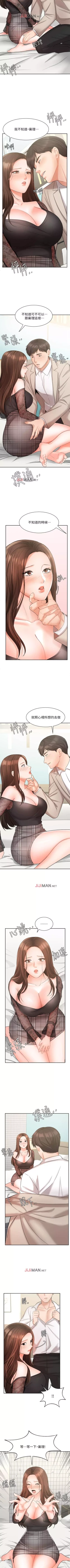 Page 149 of 【周一连载】业绩女王（作者：洗髮精&耀安） 第1~33话